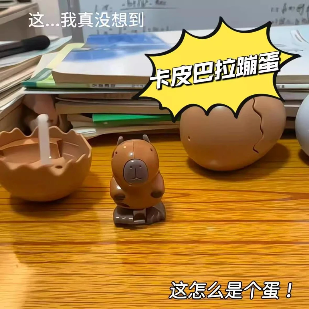 孵蛋小鸡发条玩具蹦蛋萌兽萌宠恐龙蛋卡皮巴拉小黄鸭解压玩具礼物