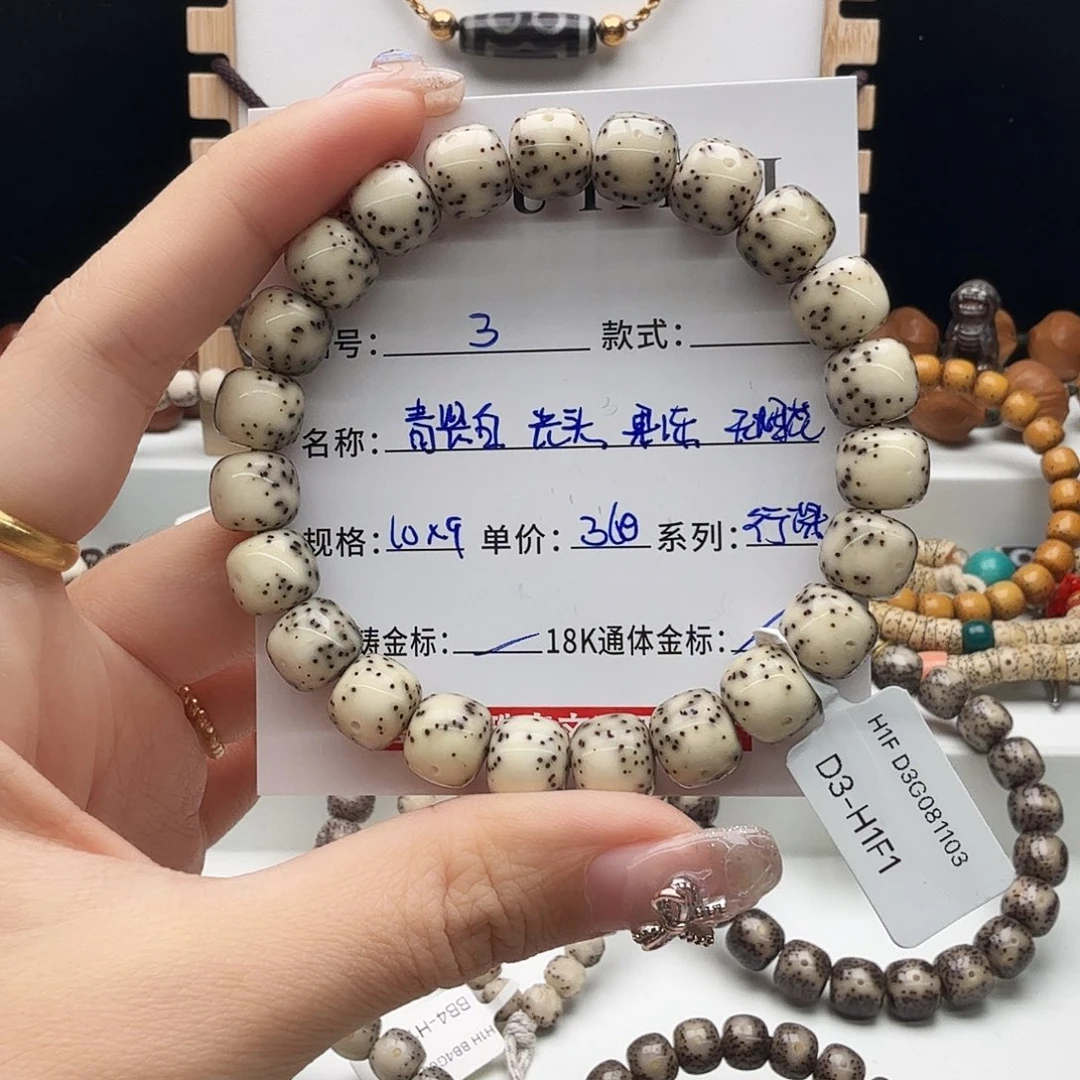 星月菩提手串星月