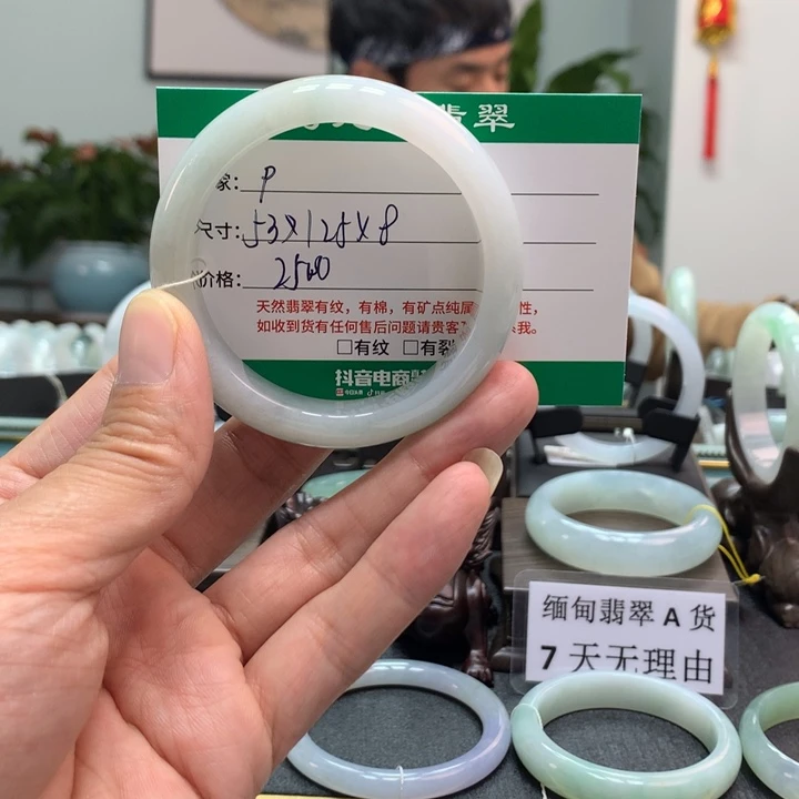 翡翠手镯未镶嵌包****h天然翡翠手镯A9