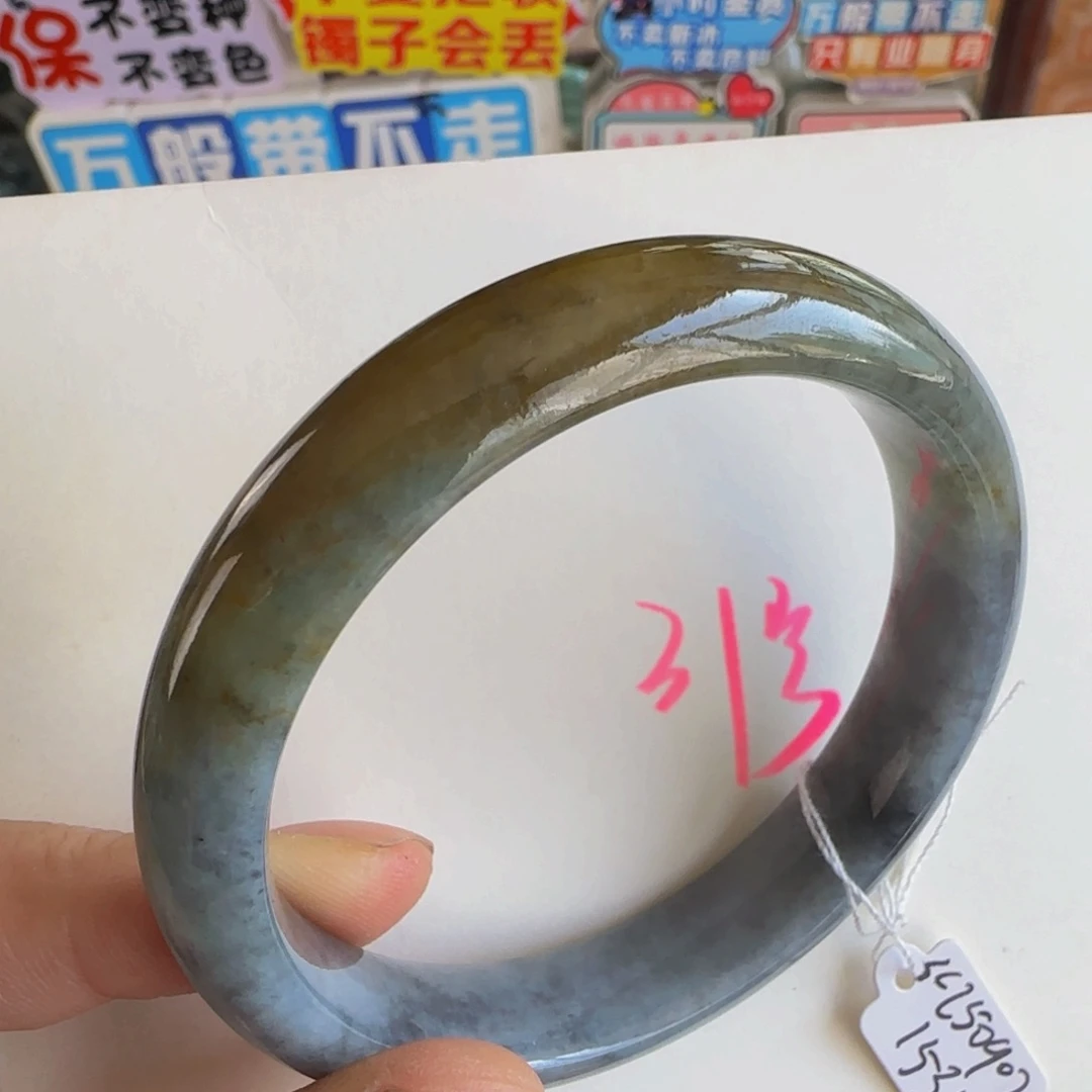 未镶嵌手镯翡翠老坑56.5