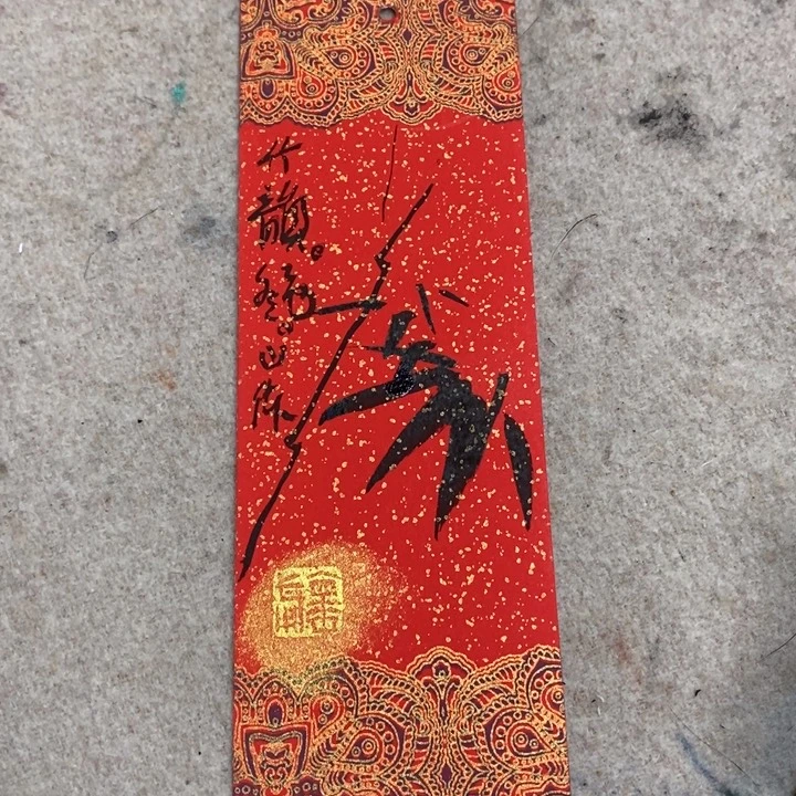 书法刘怀勇书法8888888888