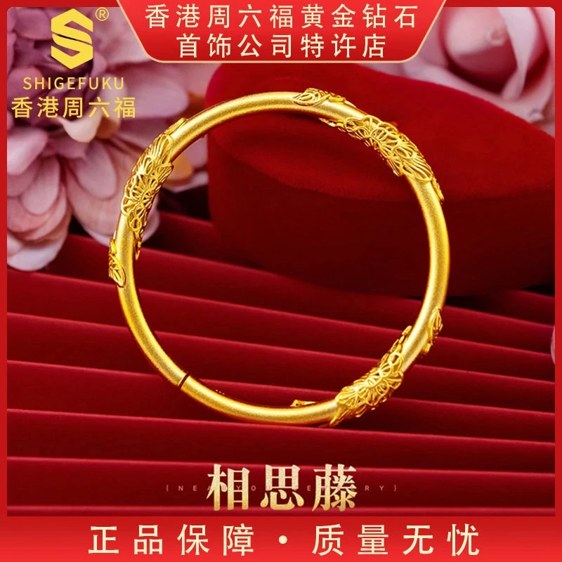 【香港SHIGEFUKU】999非遗古法传世相思藤手镯