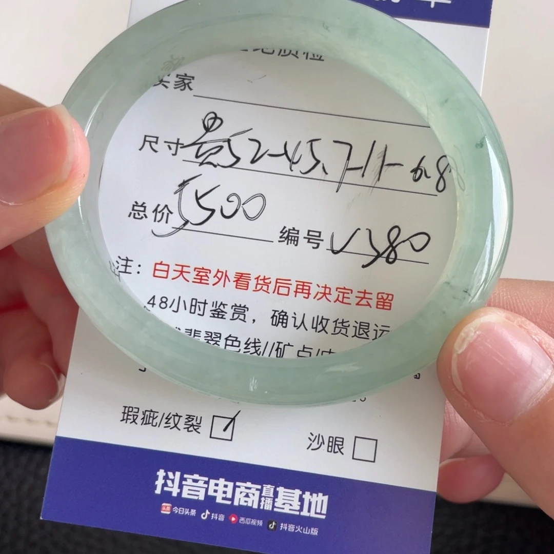 翡翠未镶嵌手镯翡翠手镯
