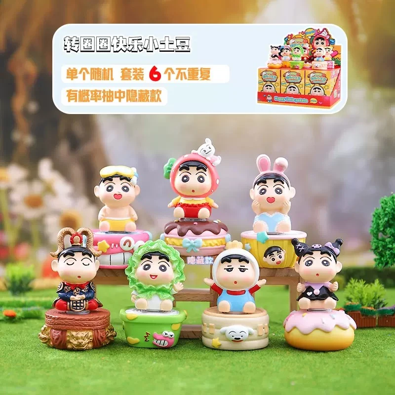 【拆盒】转圈圈快乐小土豆盲盒