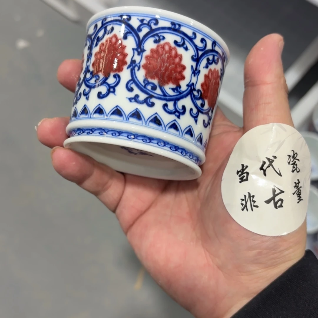 杯瓷言所老曹甄选好瓷