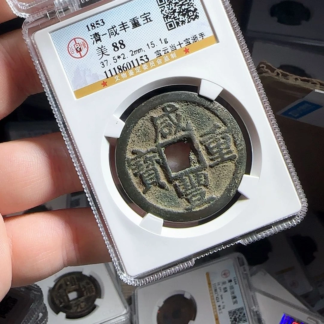 铜F评级封装盒子币一个