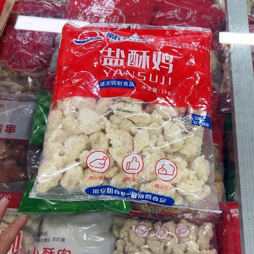 365食用农产品香港特别行政区鸡米花两袋