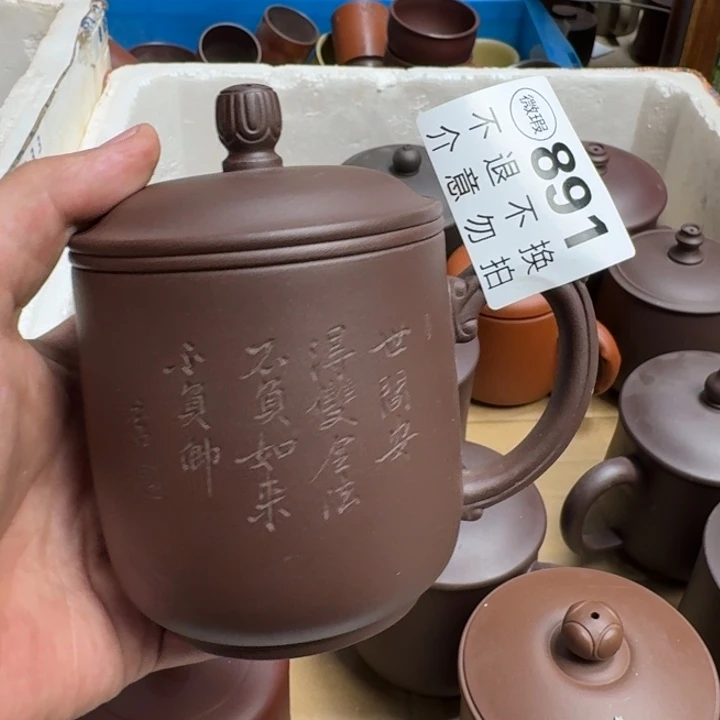 茶壶紫砂宜兴宜兴紫砂微瑕891