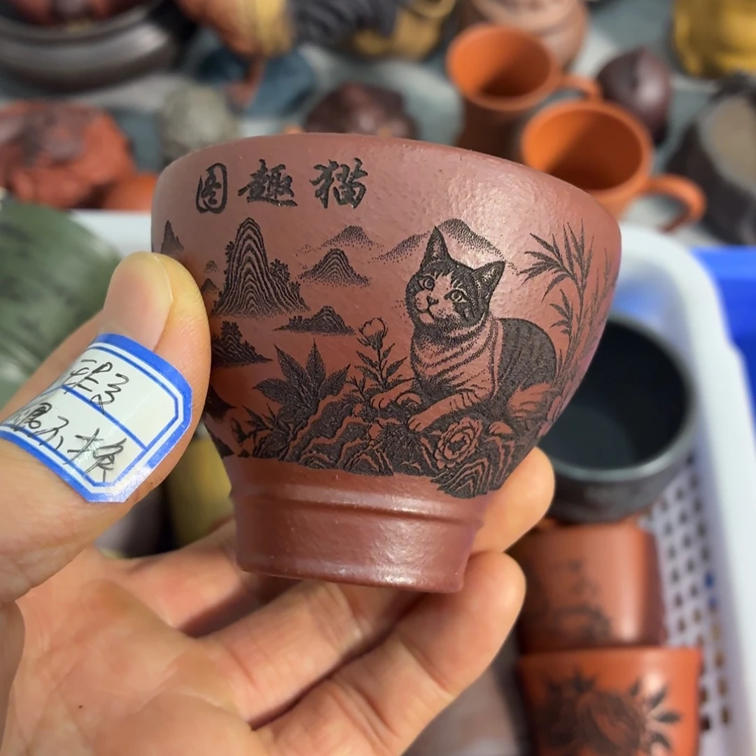 茶杯紫砂瑕疵不退不换介意勿拍