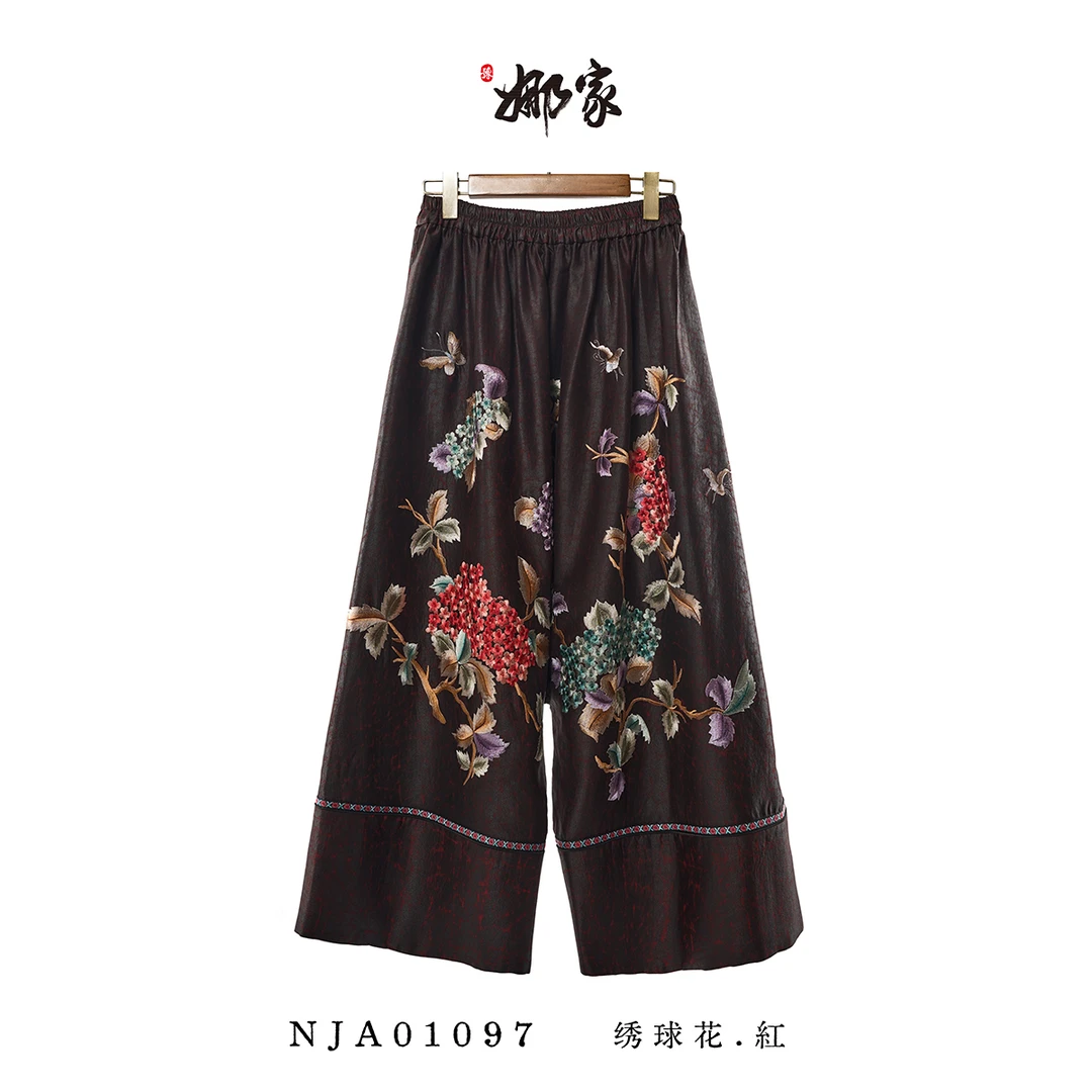 娜家·国风【香云纱】双层重工刺绣垮裤NJA（01097-1）复古设计