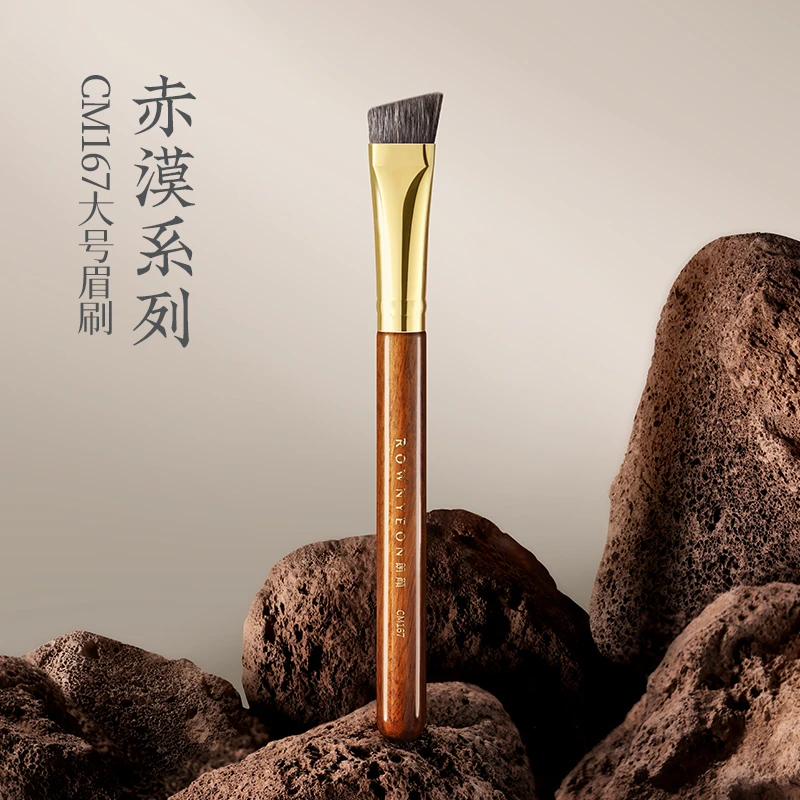 朗颜化妆刷赤漠CM167大号眉刷扁头动物毛扫眉野生眉专业化妆刷