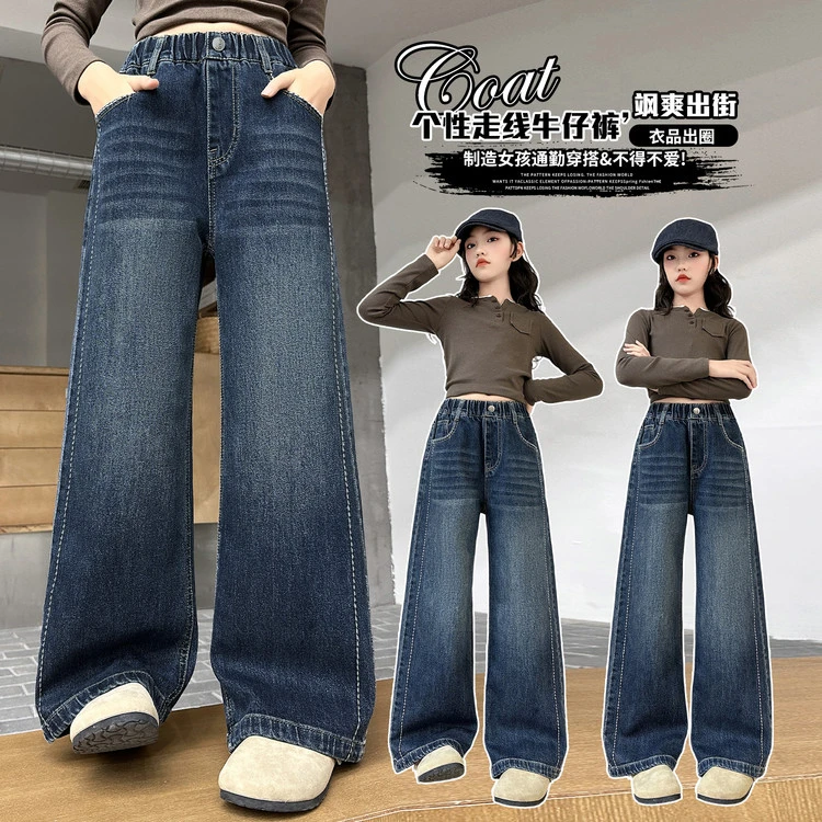 女童裤子秋季2025新款洋气儿童装休闲牛仔裤中大童春秋直筒阔腿裤