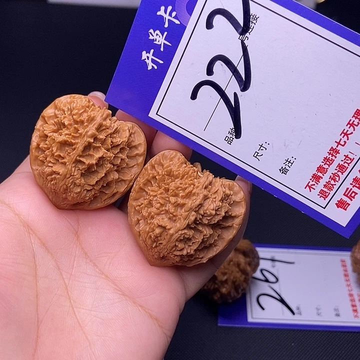 吊坠文玩核桃222号链接星 星3.8尺