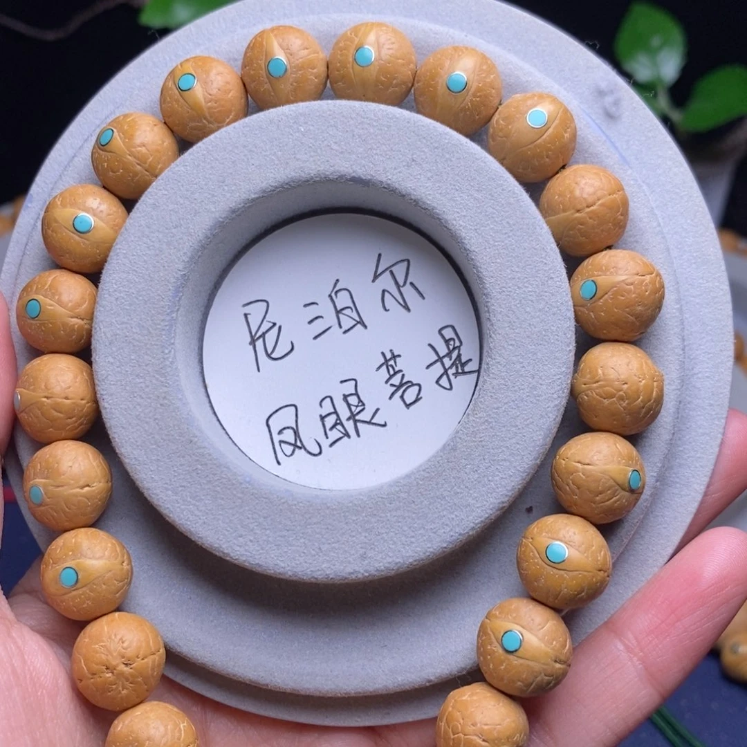 吊坠凤眼菩提12手串松