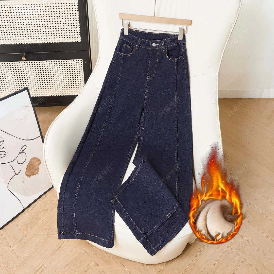 秋冬加绒丹宁蓝牛仔裤【时尚腰带款】秋季新款高腰显高显瘦裤子6015