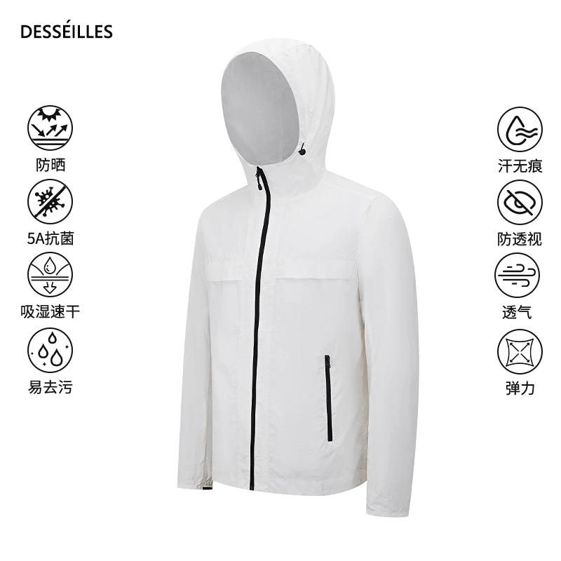 DESSEILLES飒拓夏季薄款户外速干防晒衣男士防紫外线遮阳皮肤衣