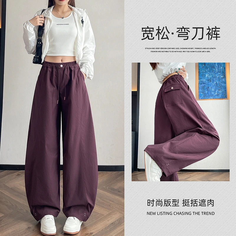 美式弯刀阔腿裤女春秋新款高腰显瘦松弛感垂感宽松休闲百搭香蕉裤