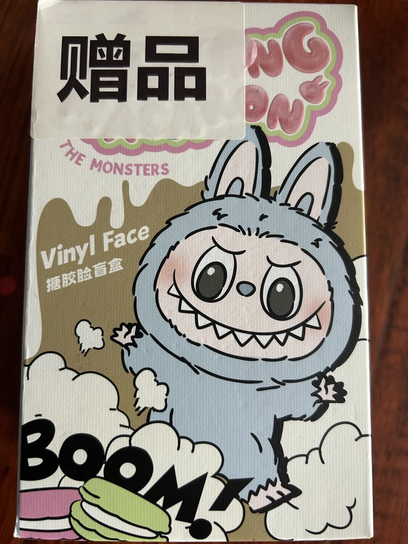 马卡龙   阿泽公仔店