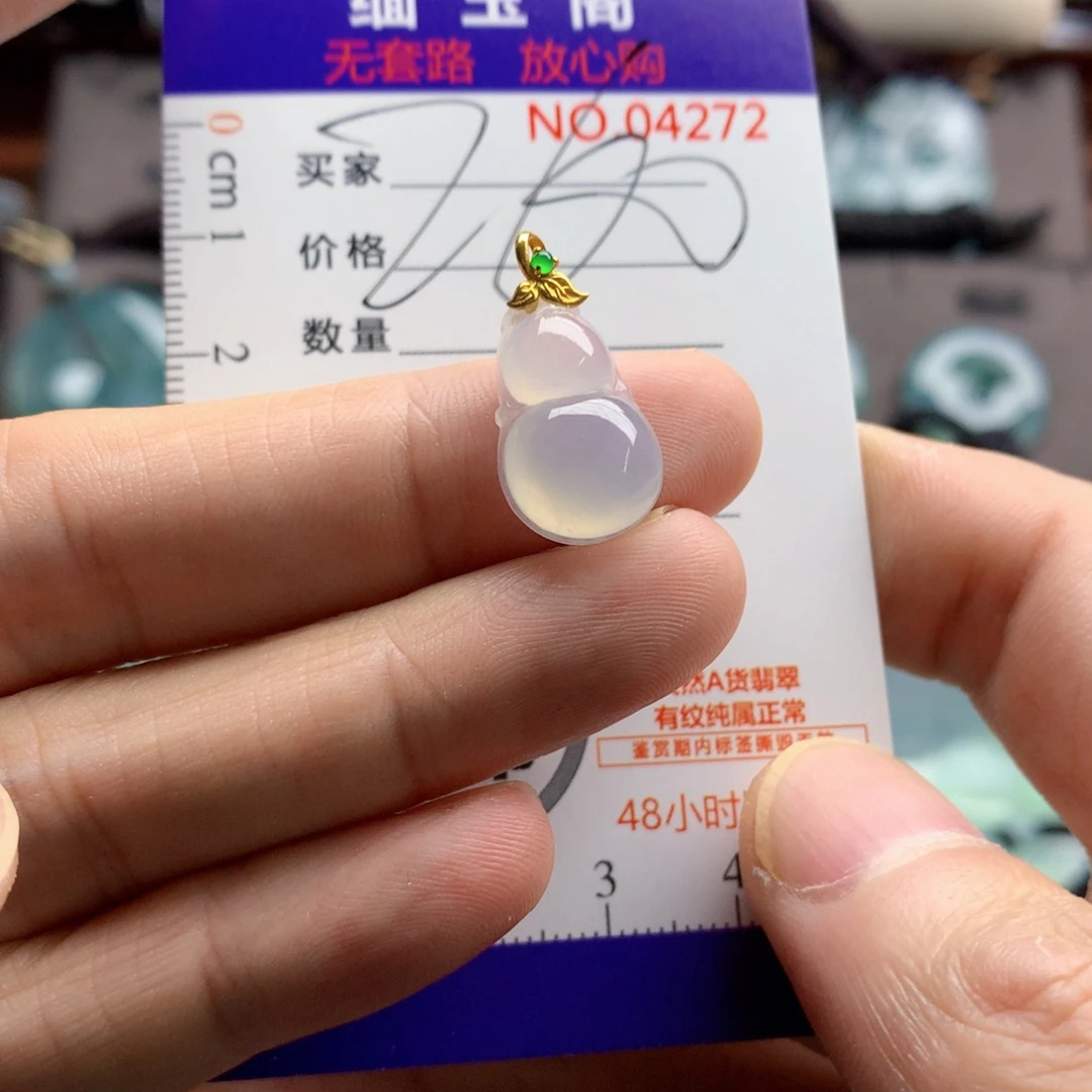 翡翠未镶嵌颈饰吊坠