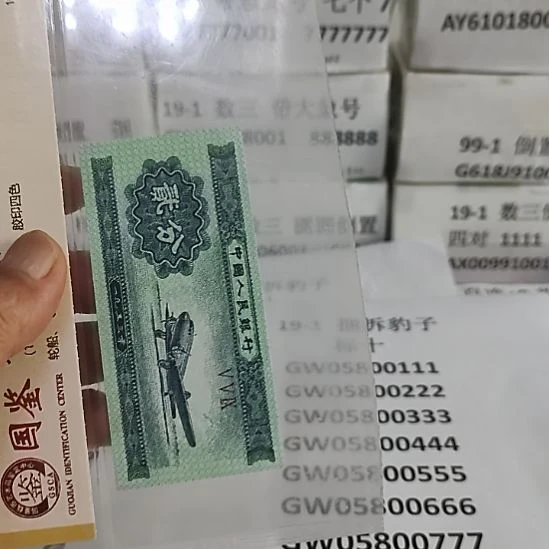 日***山纸1..05800111....