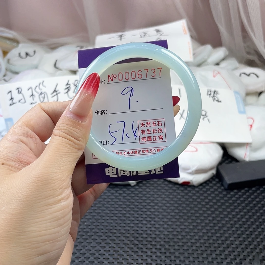 手镯玛瑙/玉髓未镶嵌737