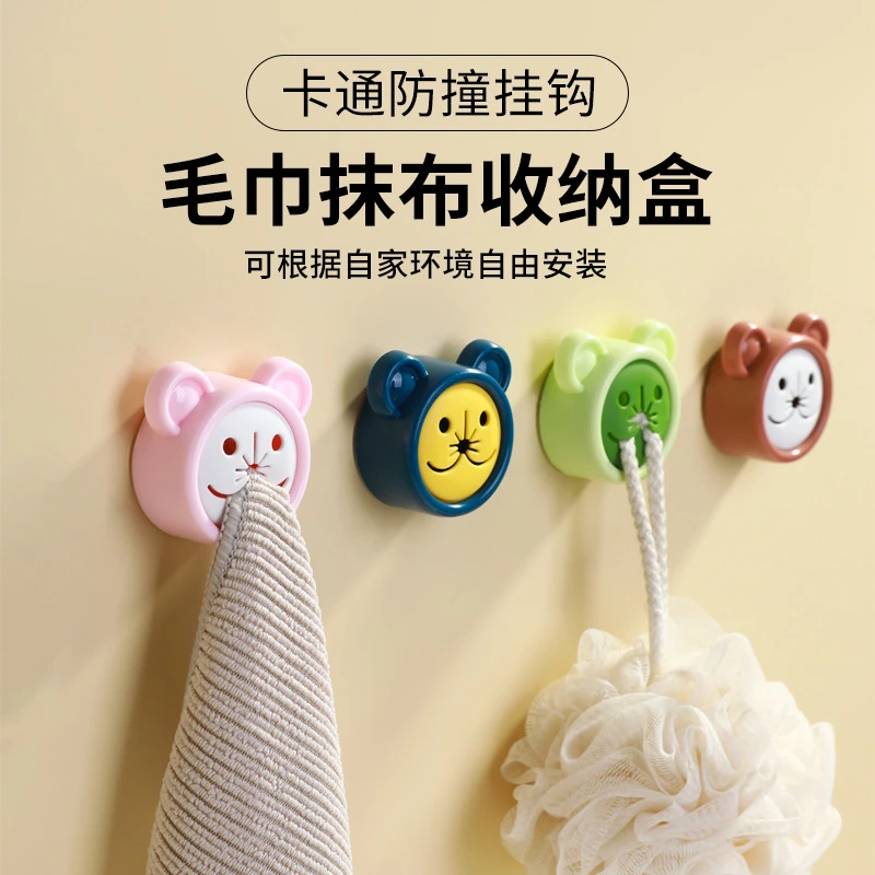 卡通防撞毛巾架厨房抹布塞洗碗布塞挂钩收纳免打孔创意毛巾置物架