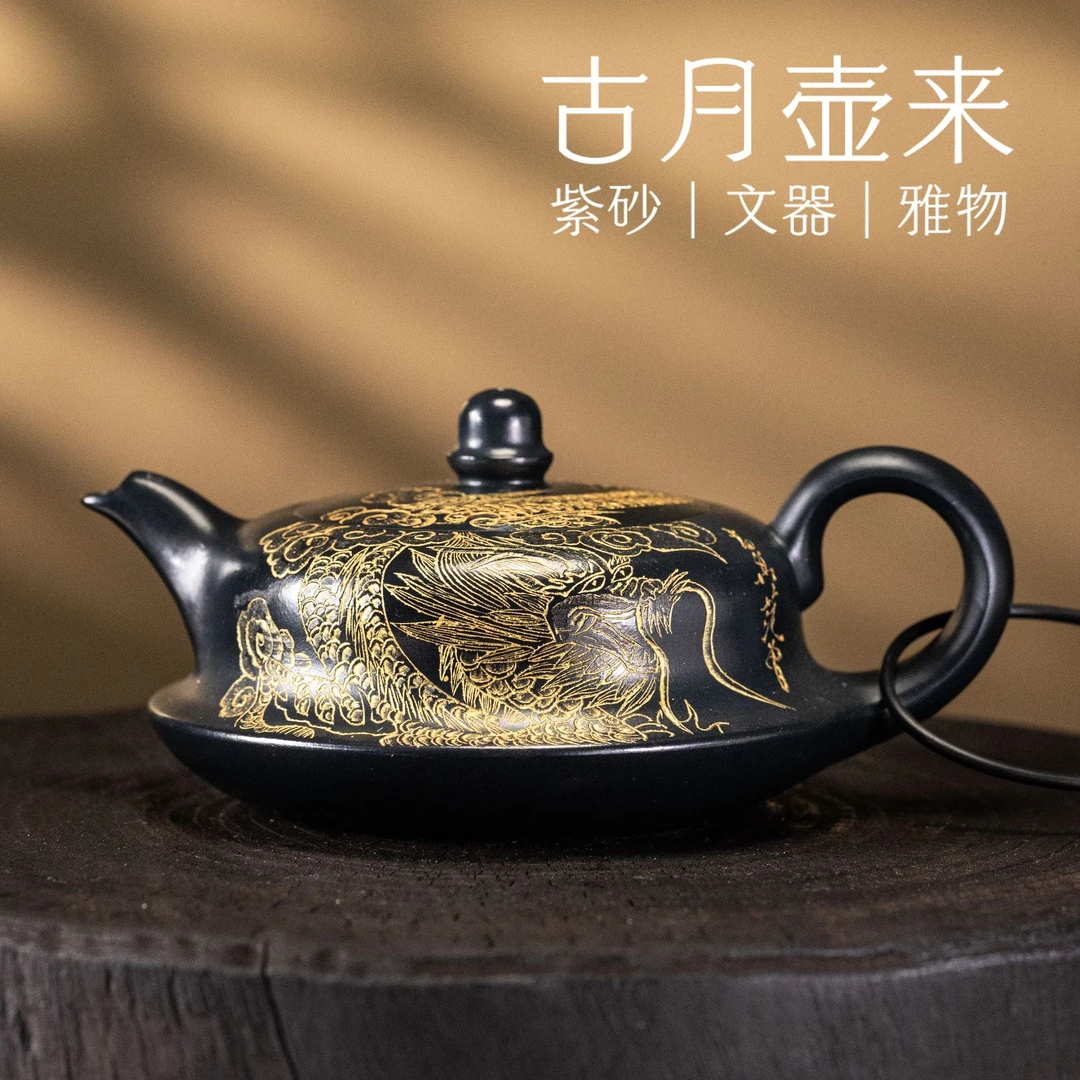 【古月壶来】N2451黑金上等老墨绿泥“金龙献瑞”曲壶