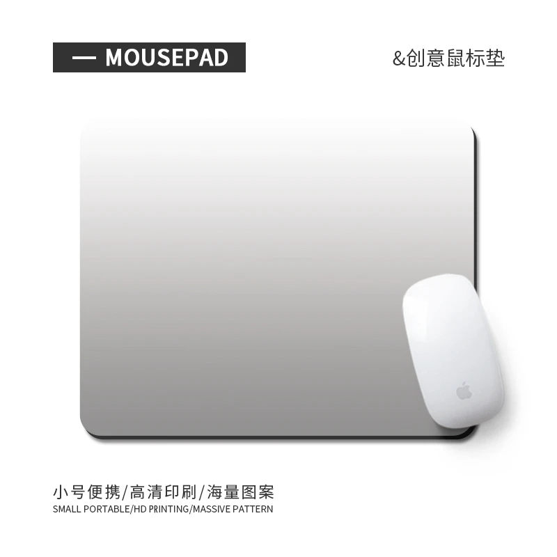 高级感渐变色彩鼠标垫银白色极简ins风纹理电竞办公键盘书桌垫子