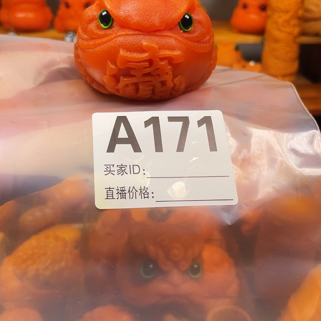 大***水木龙血金丝竹雕招财进宝蝉玉化成品6加128