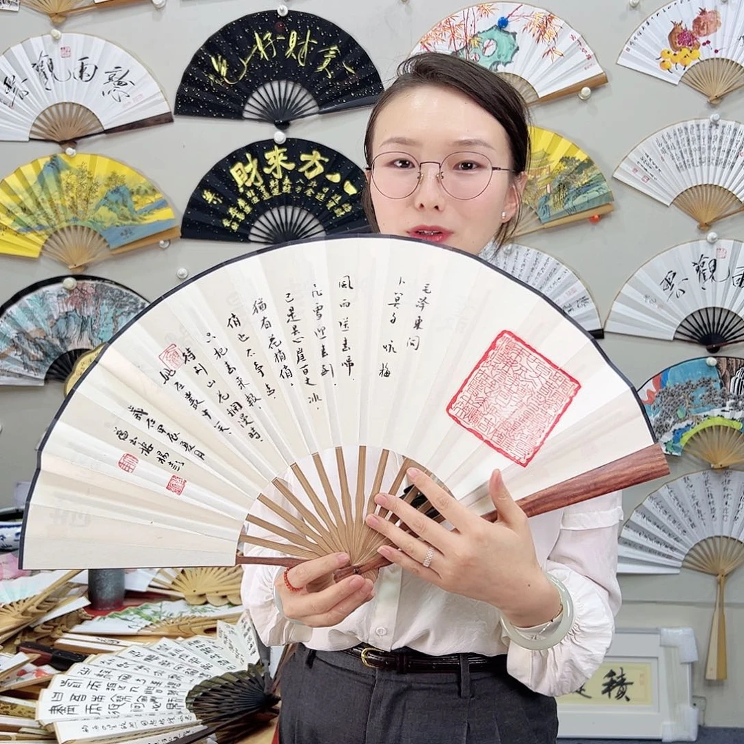 书法书法 10寸 红檀 手写手绘 默认粘好