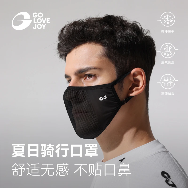 GOLOVEJOY高乐捷夏季口罩男女运动防晒面罩户外骑行口罩跑步遮阳