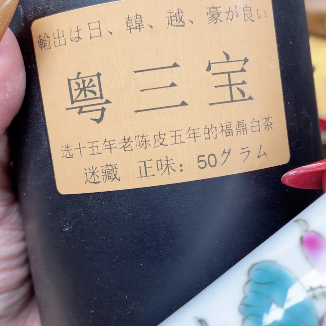 碗陶瓷，陶瓷，陶瓷……陶瓷等