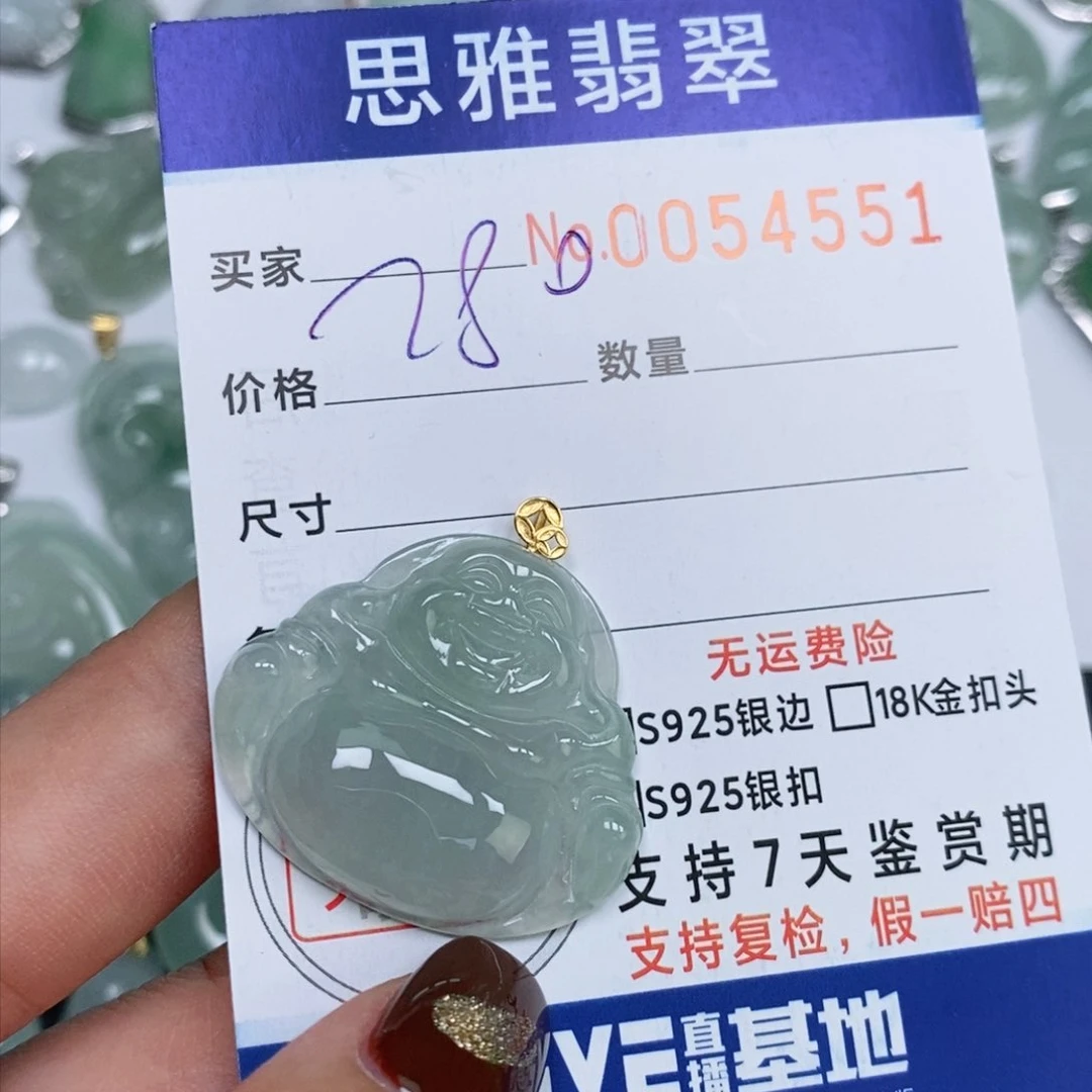 颈饰未镶嵌翡翠天然缅甸翡翠