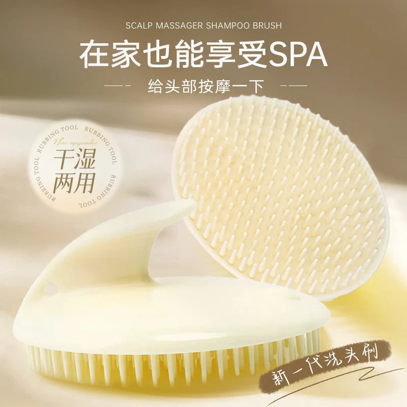 洗头刷硬齿理发店专用头疗洗头梳头皮清洁梳头皮按摩止痒梳子神器