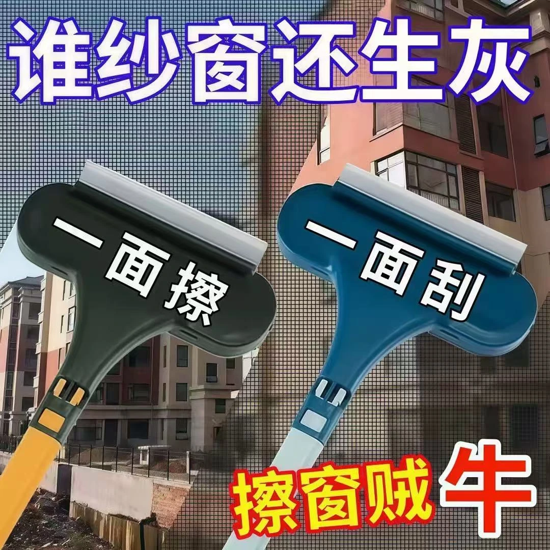多功能纱窗清洁刷擦窗纱窗清洗免拆洗家用窗户外槽沟清洁沙窗刷