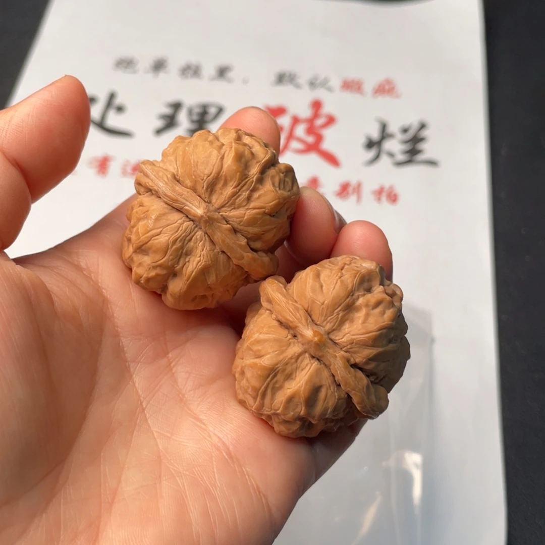把件文玩核桃120。37蛙
