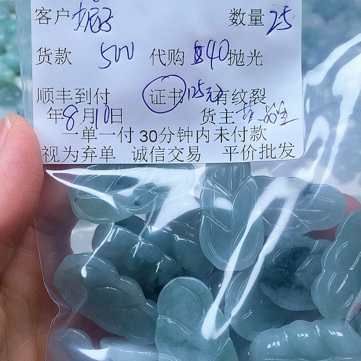 翡翠未镶嵌颈饰妮**A