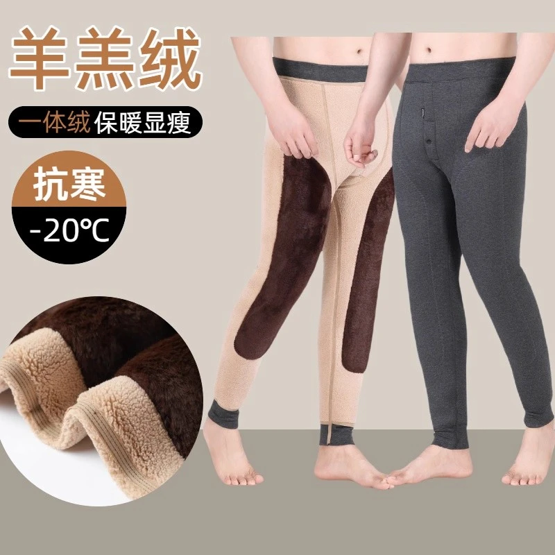 加绒加厚保暖裤男士棉裤加护膝加护腰北方棉裤男秋冬季新品内穿裤