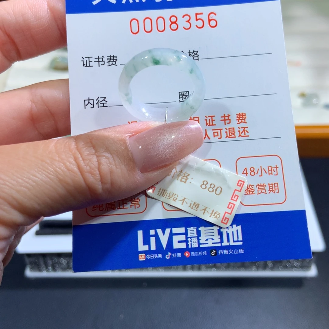未镶嵌戒指翡翠翡翠