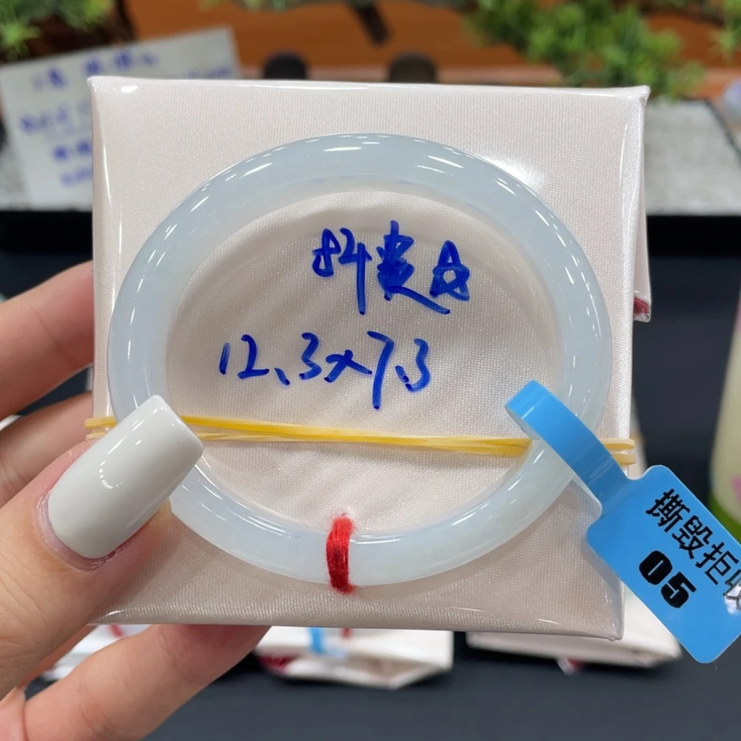 未镶嵌手镯（开口镯）翡翠缅甸翡翠手镯