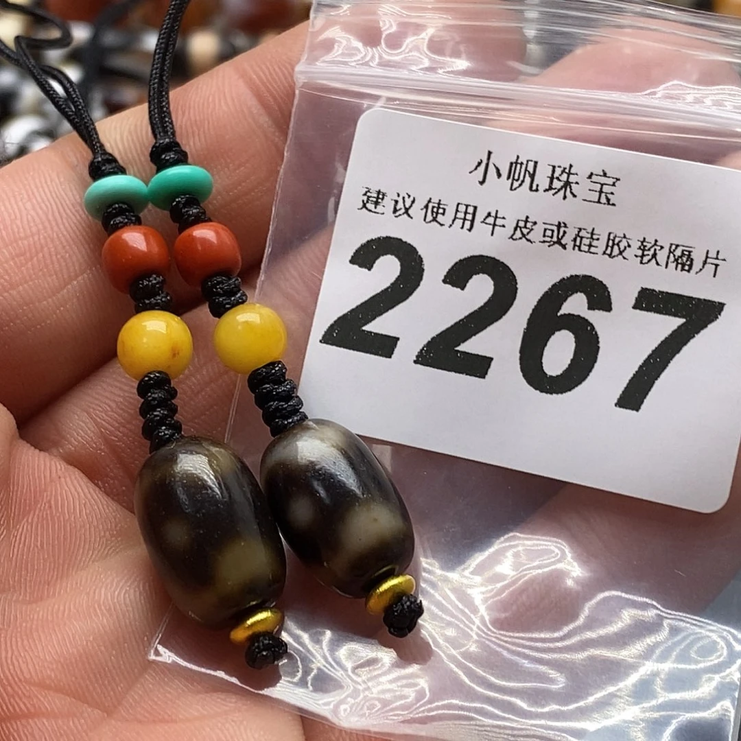 玛瑙/玉髓未镶嵌裸珠2267