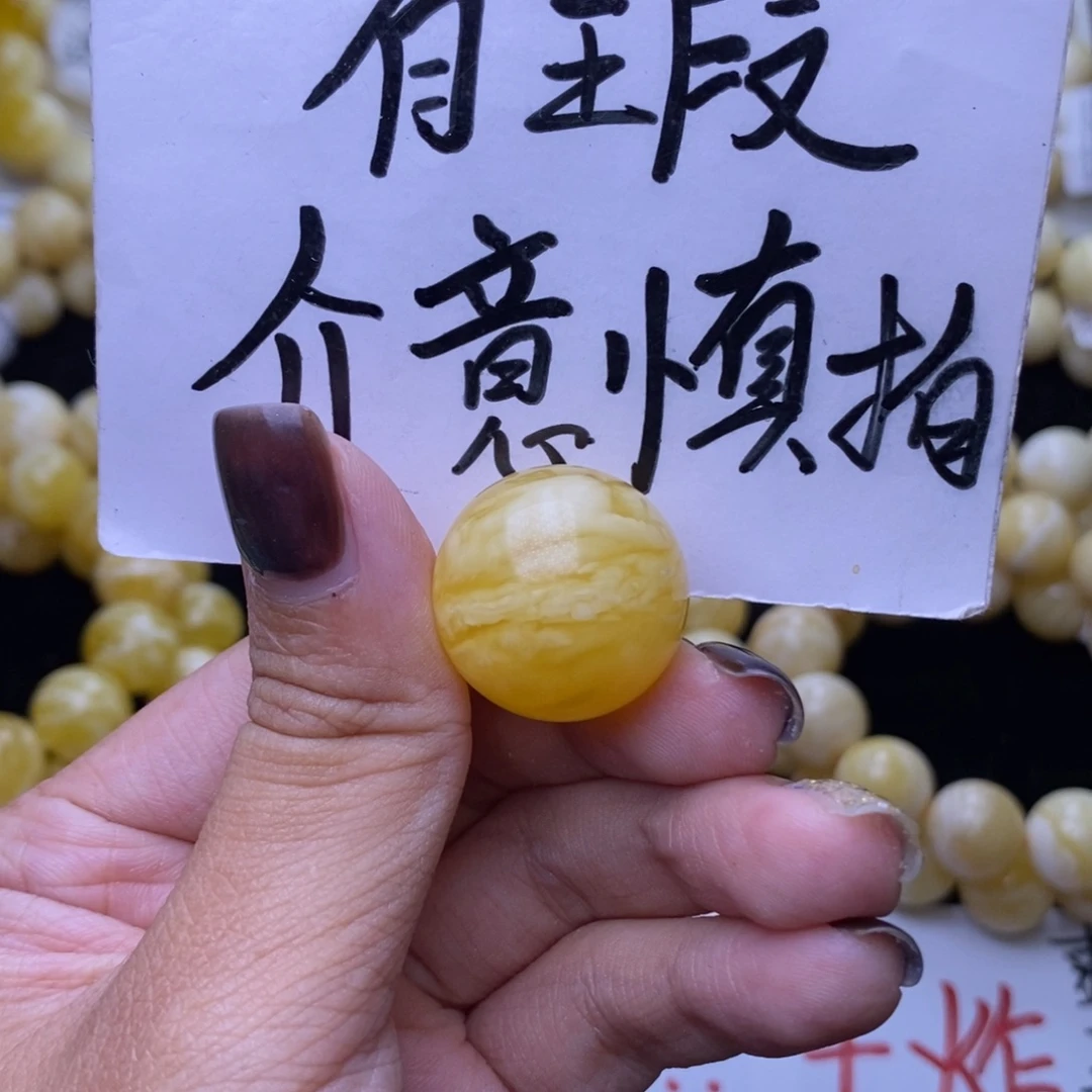 琥珀未镶嵌珠宝奇石8888