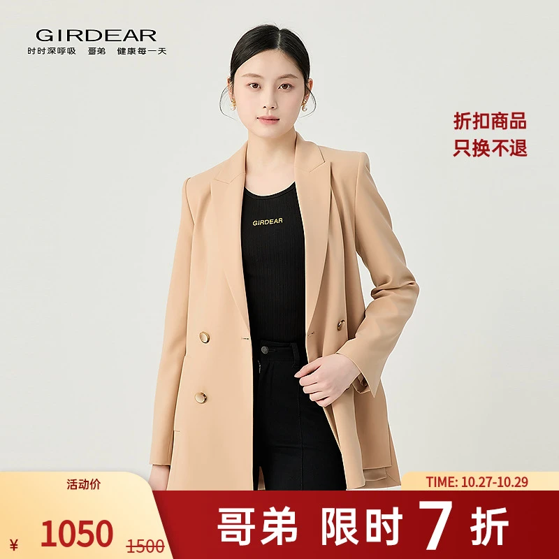 哥弟新款女装简约通勤质感宽松前短后长设计H型西装外套140002