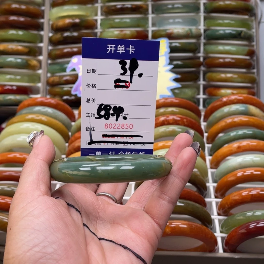 蛇纹石玉手镯未镶嵌子*