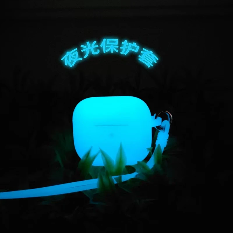 夜光耳机保护套适用于苹果耳机硅胶荧光耳机壳airpods二代