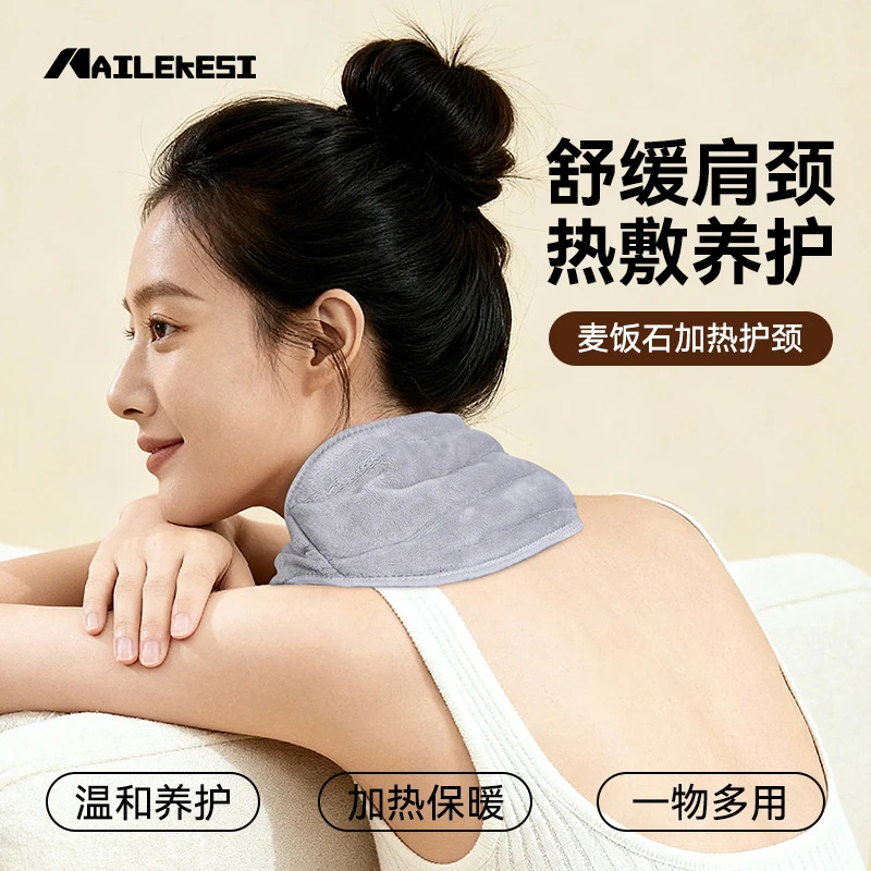 护肩保暖颈椎加热护颈女士防寒理疗热敷护肩神器围脖发热护脖套