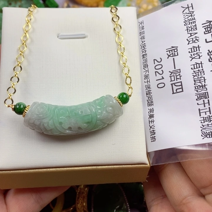 翡翠未镶嵌吊坠(赠链)蓝**己