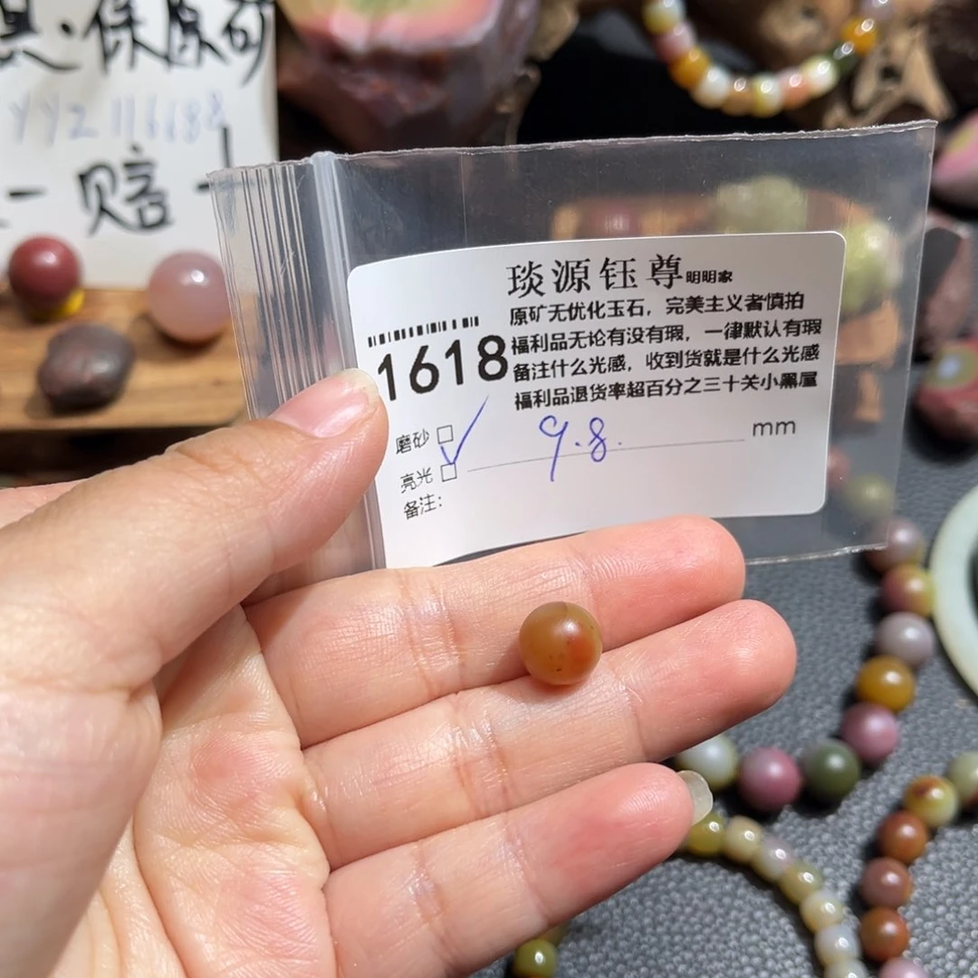 玛瑙/玉髓原矿盐源盐源玛瑙产地直发未镶嵌