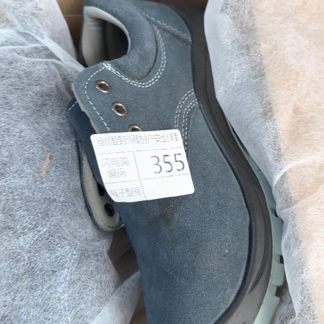 355。38码翻毛牛皮防烫（鞋带