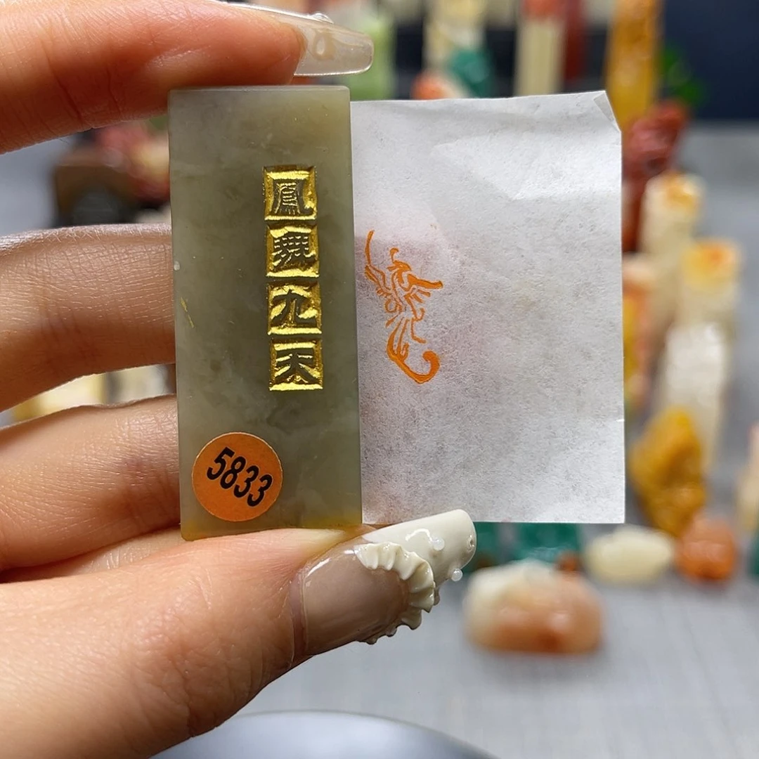 巴林石印石包邮包刻5833